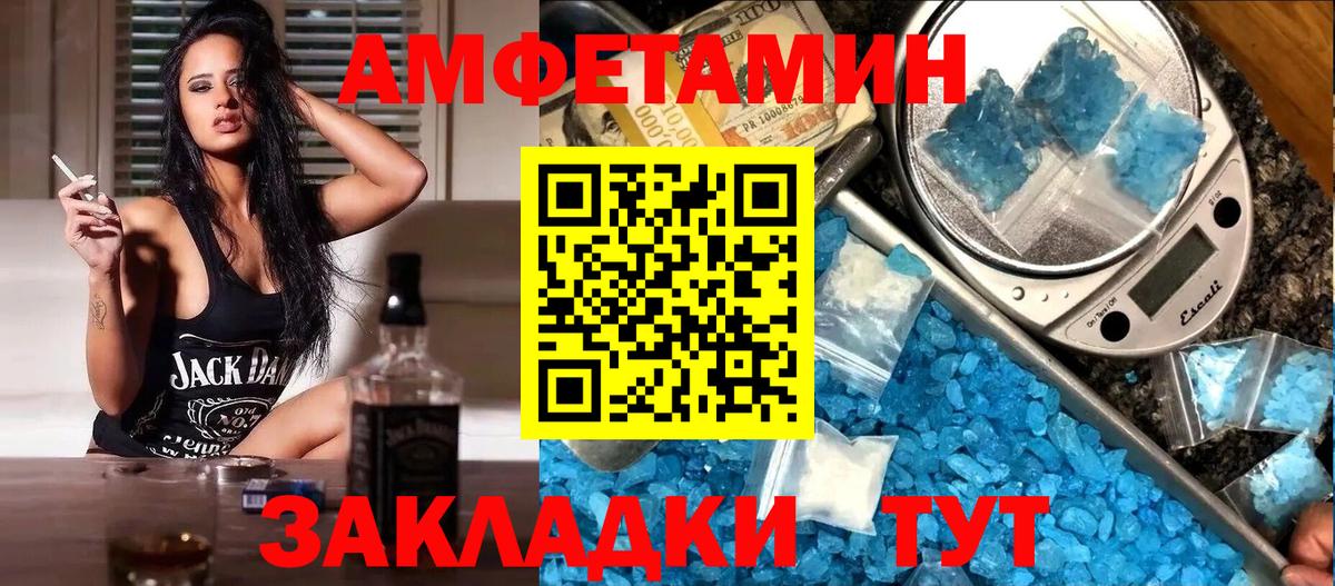 АМФ  Вход с VPN  Нефтеюганск  АМФ Premium 