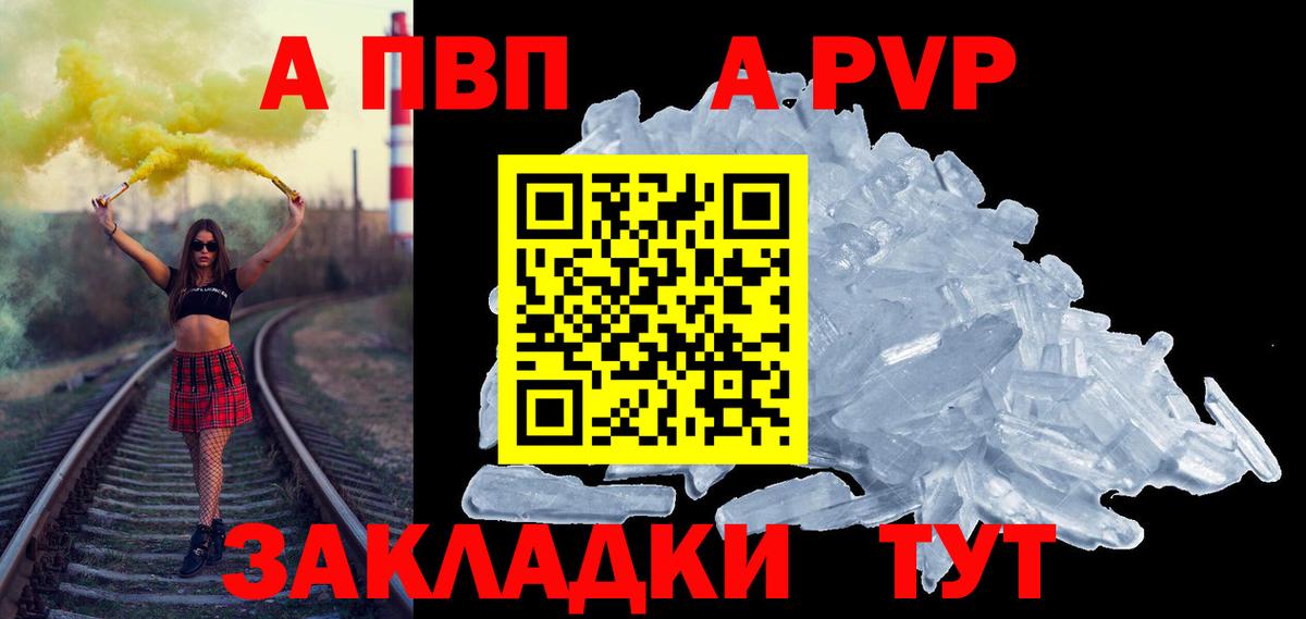 Alpha-PVP мука Нефтеюганск