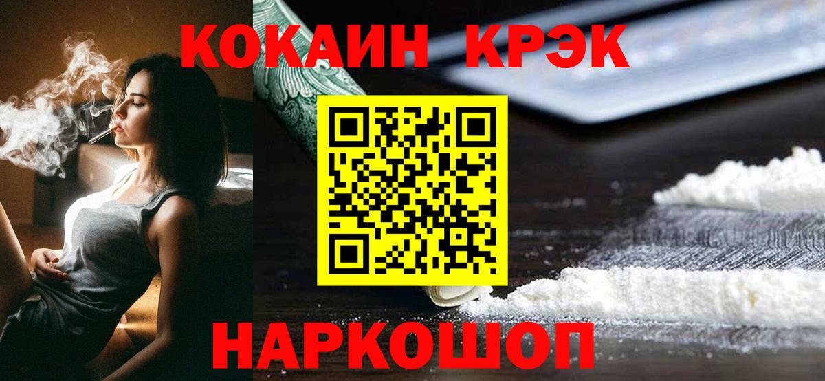 COCAIN Боливия Нефтеюганск