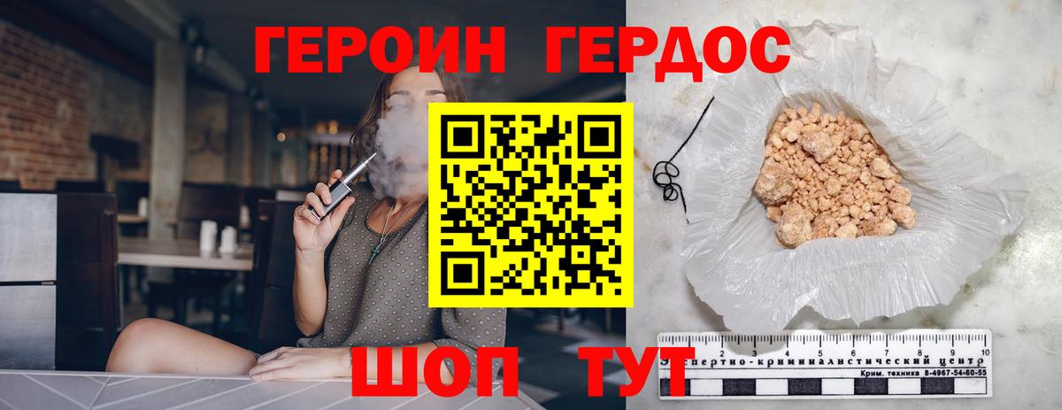 Нефтеюганск  ГЕРОИН Афган  Вход с VPN 