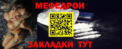 меф VHQ Будённовск