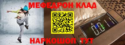 меф VHQ Будённовск