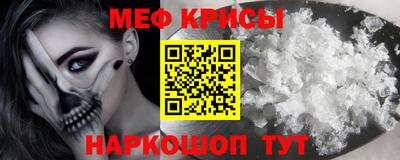 меф VHQ Будённовск