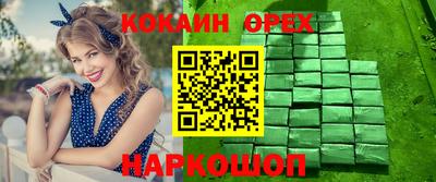 PSILOCYBIN Бузулук