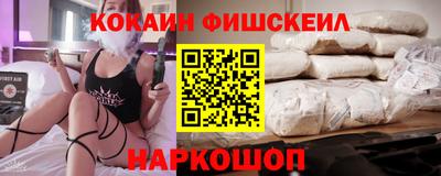 меф VHQ Будённовск