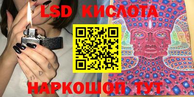 PSILOCYBIN Бузулук