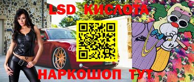 дмт Славянск-на-Кубани