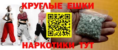 меф VHQ Будённовск
