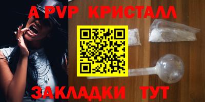PSILOCYBIN Бузулук
