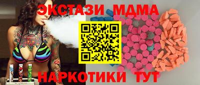 мет Славгород