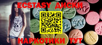 меф VHQ Будённовск