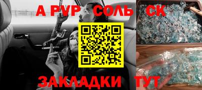 герыч Бугуруслан