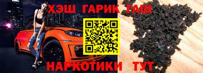 меф VHQ Будённовск