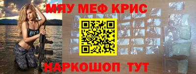 меф VHQ Будённовск