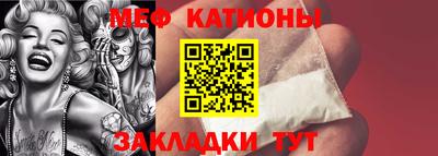 альфа пвп Сланцы