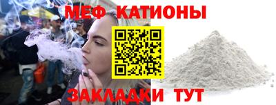 меф VHQ Будённовск