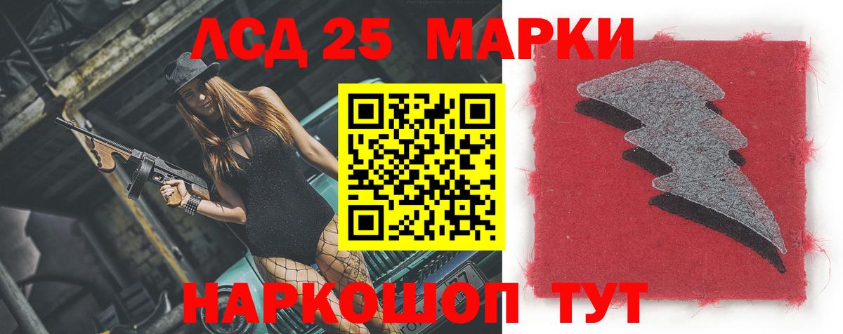 ЛСД экстази кислота  Лсд 25 экстази  Нефтеюганск  Вход с VPN 