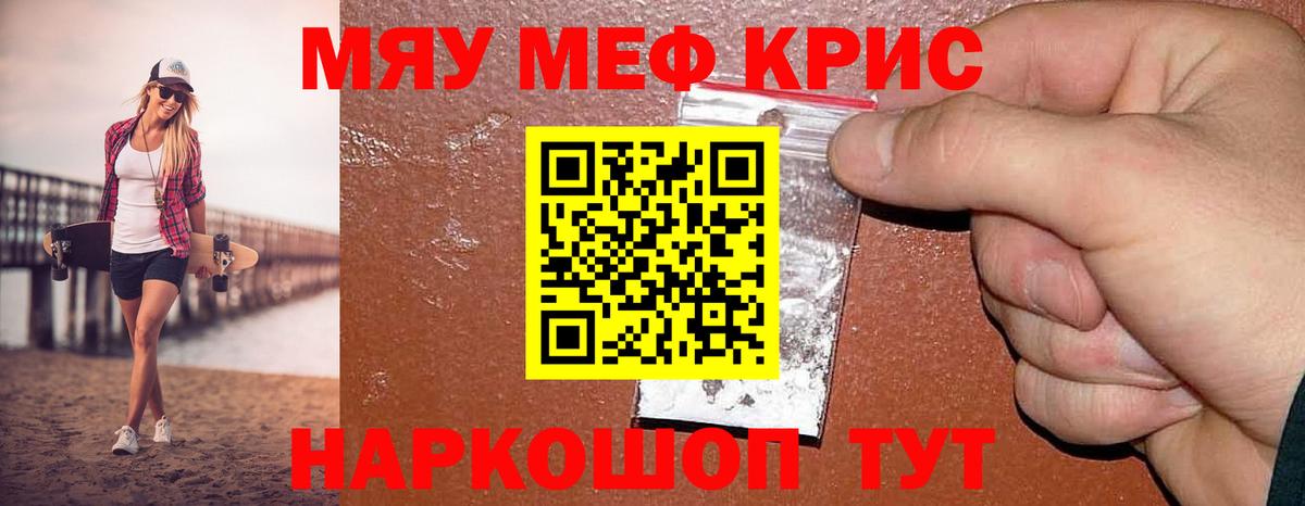 МЕФ Нефтеюганск