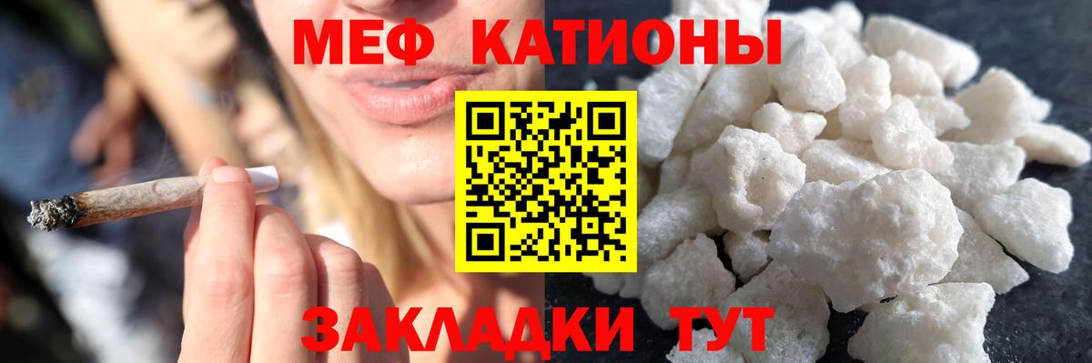 Мефедрон  Мефедрон mephedrone  Нефтеюганск  Вход с VPN  МЕФ 4 MMC 