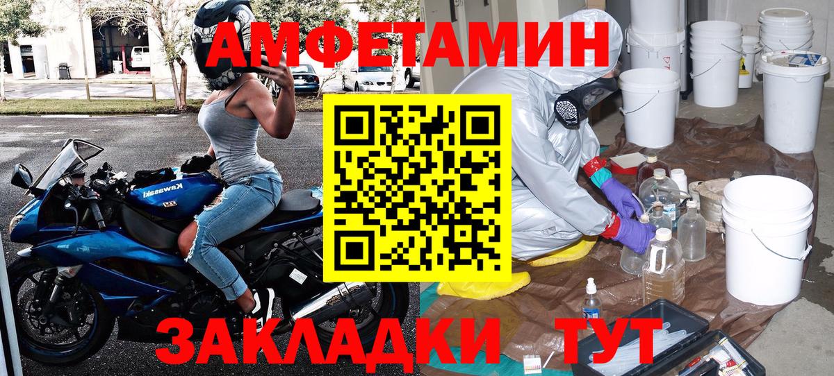 Нефтеюганск  Первитин пудра  Вход с VPN 