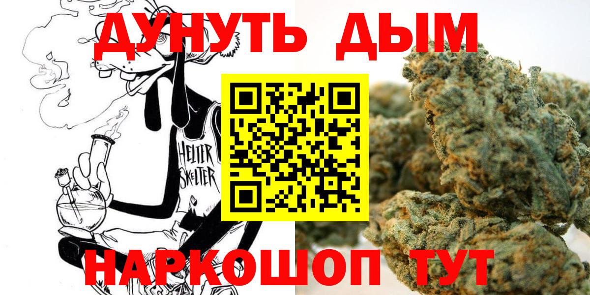 Канабис LSD WEED Нефтеюганск
